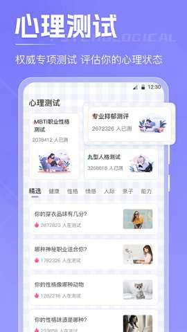 高考倒数日下载