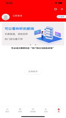 掌上吕梁下载
