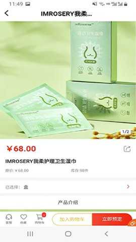 七角星自家商城下载
