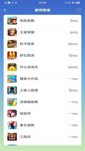 WiFi密码盒子下载