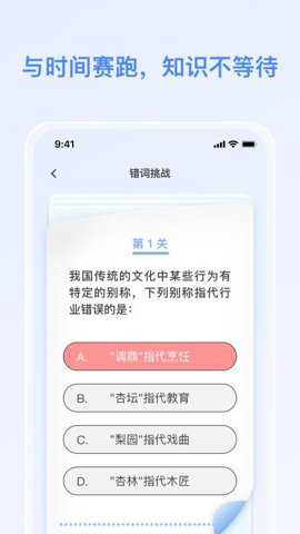 答题小当家下载