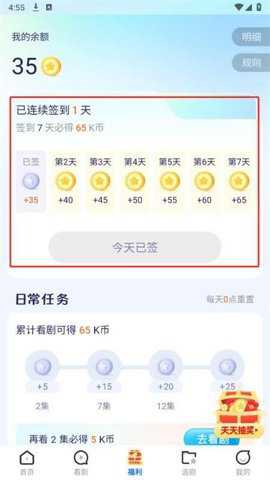 微剧世界