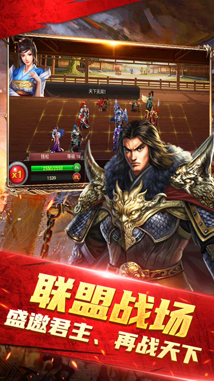 天子令