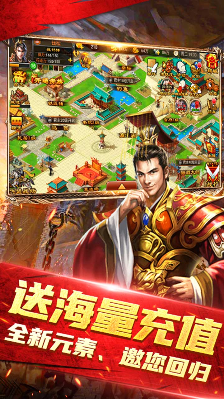 天子令