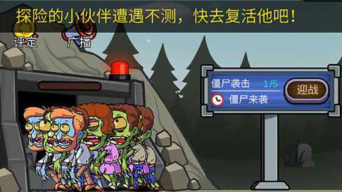 地下堡垒建造师下载