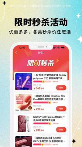 逗号猫app