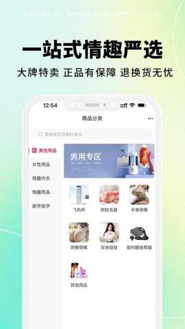 逗号猫app