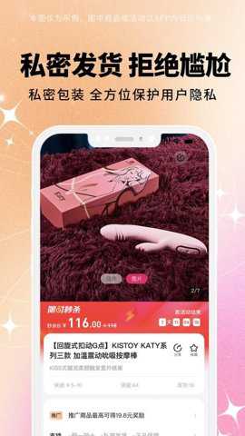 逗号猫app