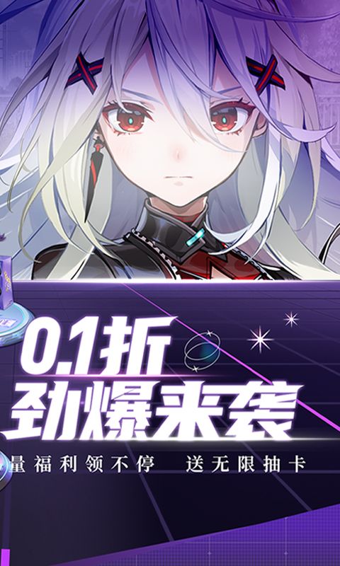 高能手办团