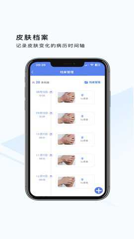 荔枝大夫app