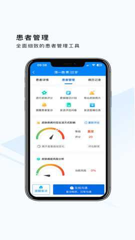 荔枝大夫app
