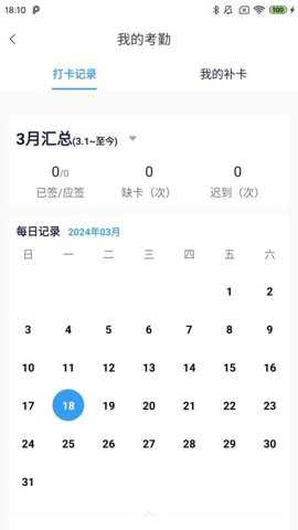 勤学老师端下载