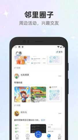500米生活