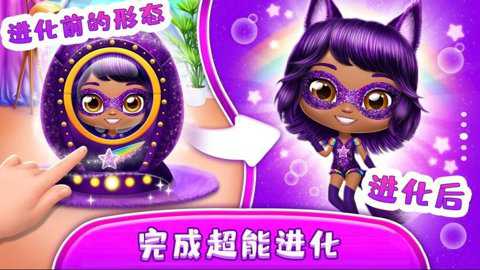 少女成长模拟器
