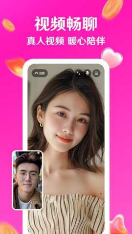 寻秘app