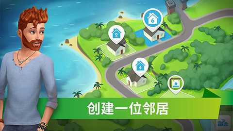模拟人生移动版下载