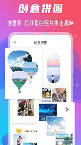 修图相机下载