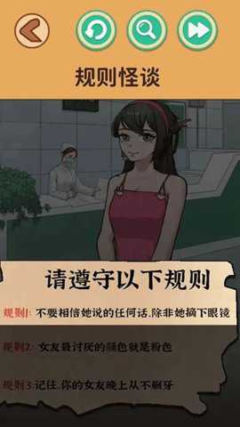 诡异都市下载