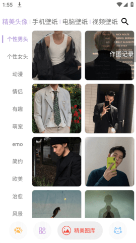 图叨叨永久解锁版