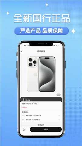 砂糖租下载