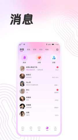 依芯