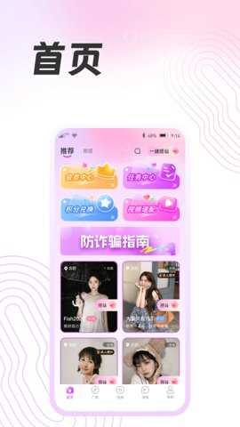依芯