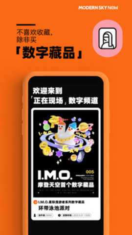 正在现场下载