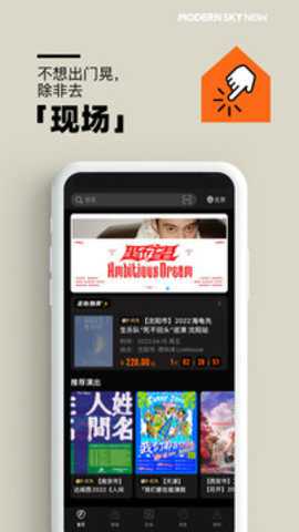正在现场下载