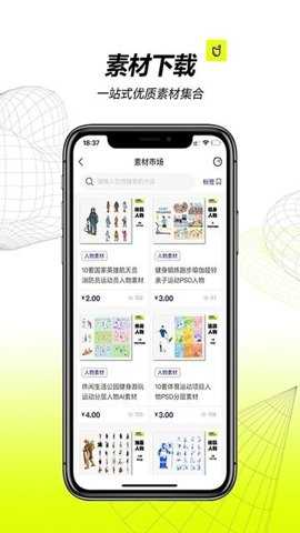 口袋建筑