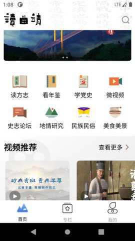读曲靖下载