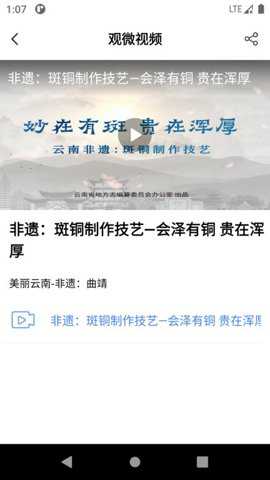读曲靖下载