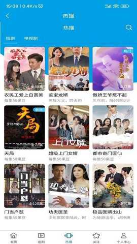 艺亿果app