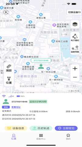 云相伴