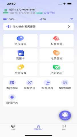 云相伴