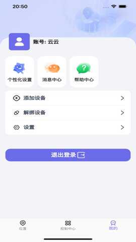 云相伴