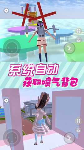青春少女樱花高校下载