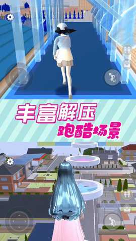 青春少女樱花高校下载
