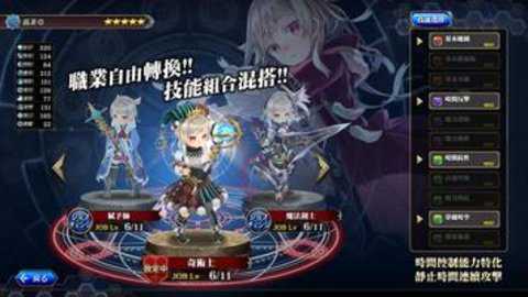 为了谁的炼金术师日服下载
