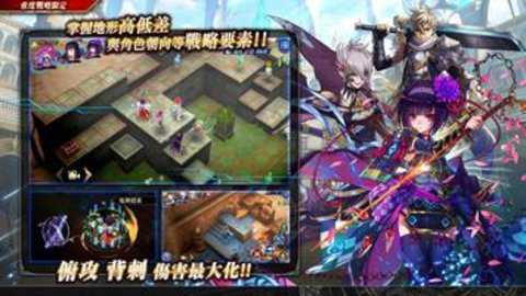 为了谁的炼金术师日服下载