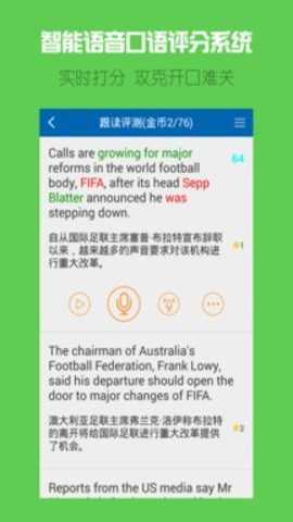 欧美双语头条app