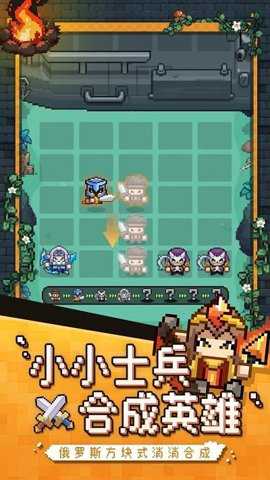 冒险战记
