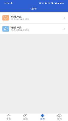 自助理赔app