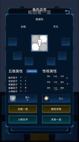 主神模拟器2下载