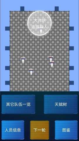 主神模拟器2下载