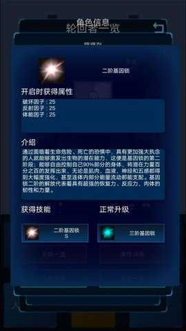 主神模拟器2下载
