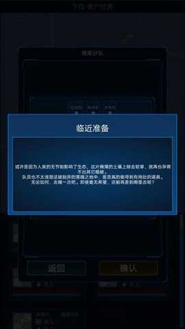 主神模拟器2下载