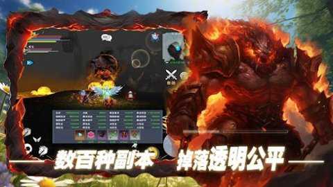双生圣王下载