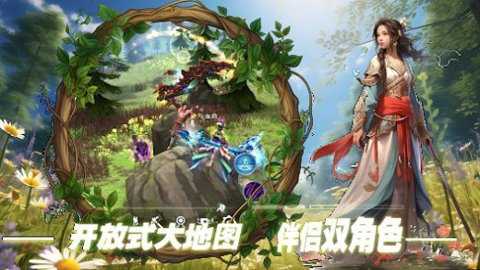 双生圣王下载