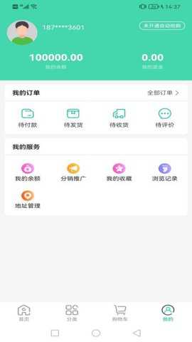 逸享生活app