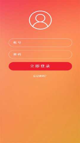 天水市政协